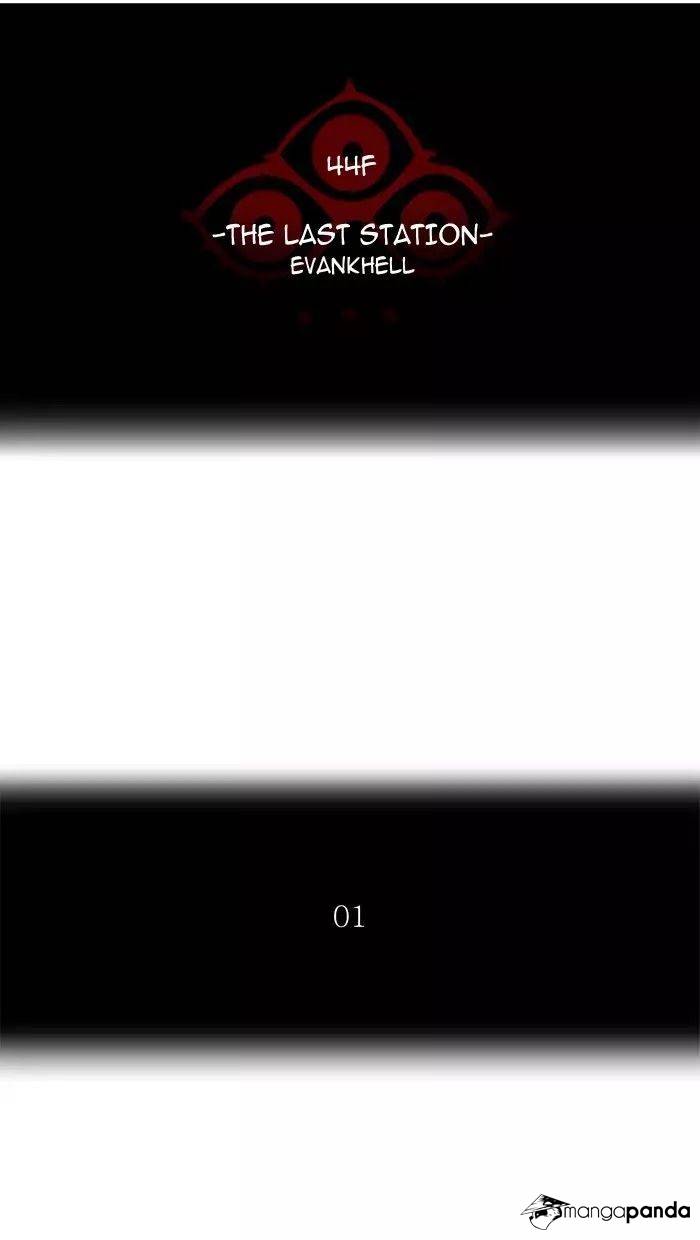 Tower of God Chapter 403 image 011